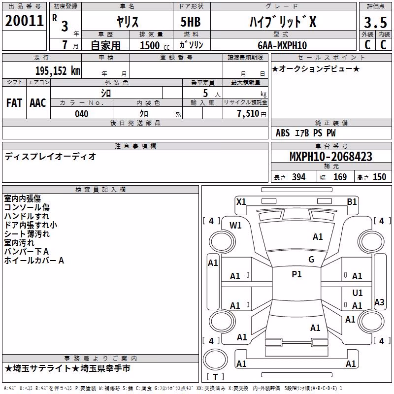 TOYOTA YARIS