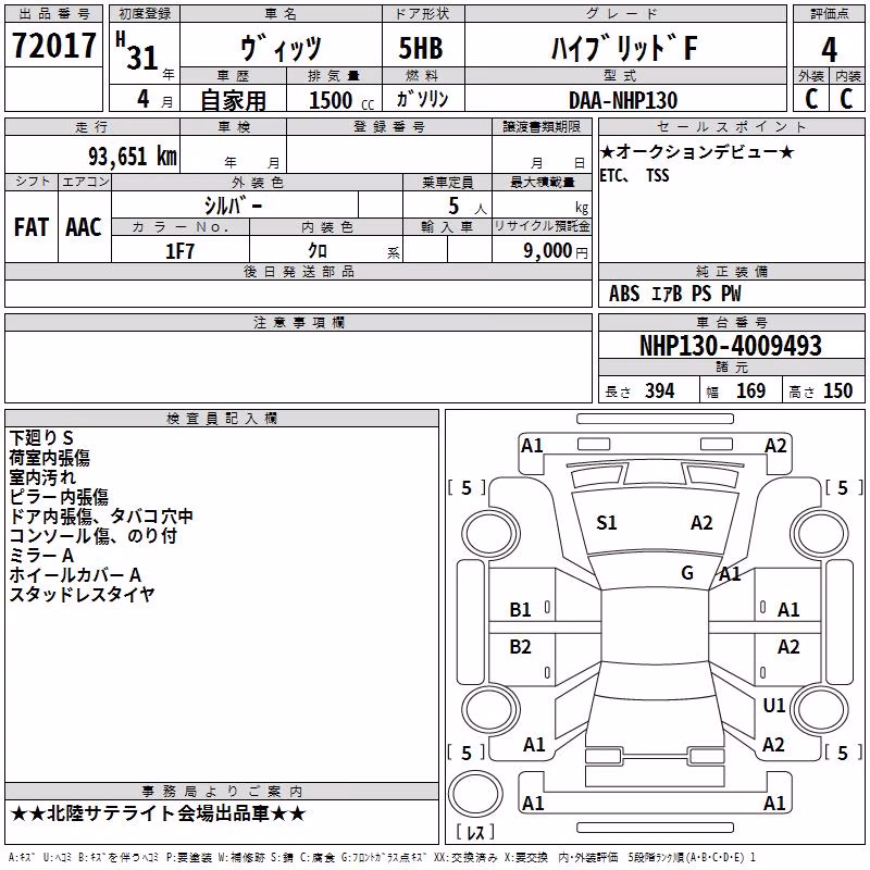 TOYOTA VITZ