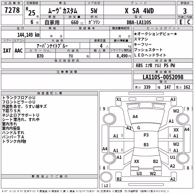 DAIHATSU MOVE