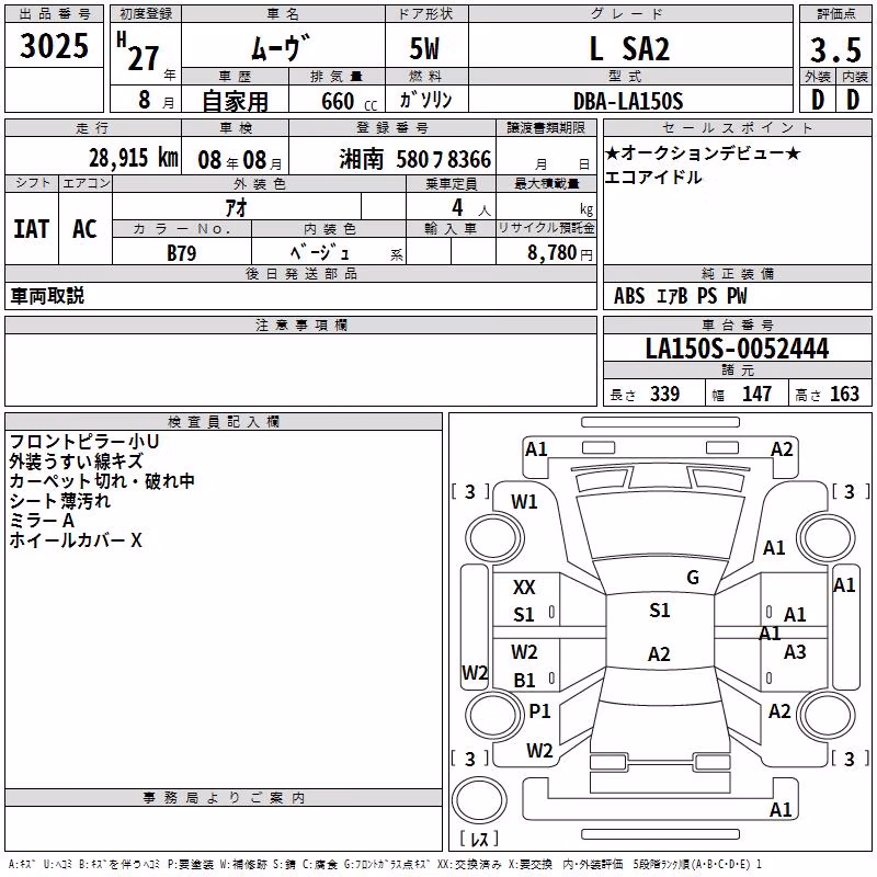 DAIHATSU MOVE