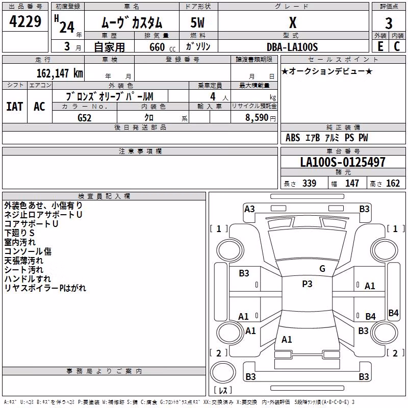 DAIHATSU MOVE