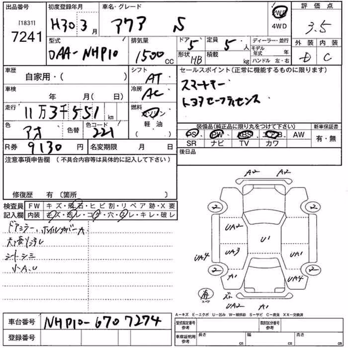 TOYOTA AQUA