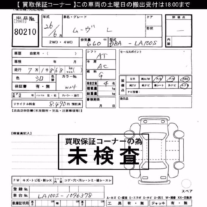 DAIHATSU MOVE