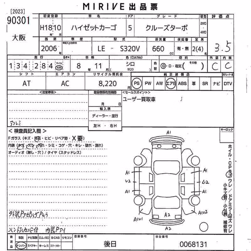 DAIHATSU HIJET
