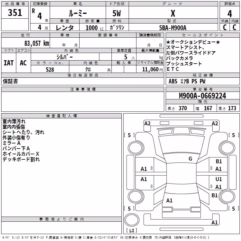 TOYOTA ROOMY