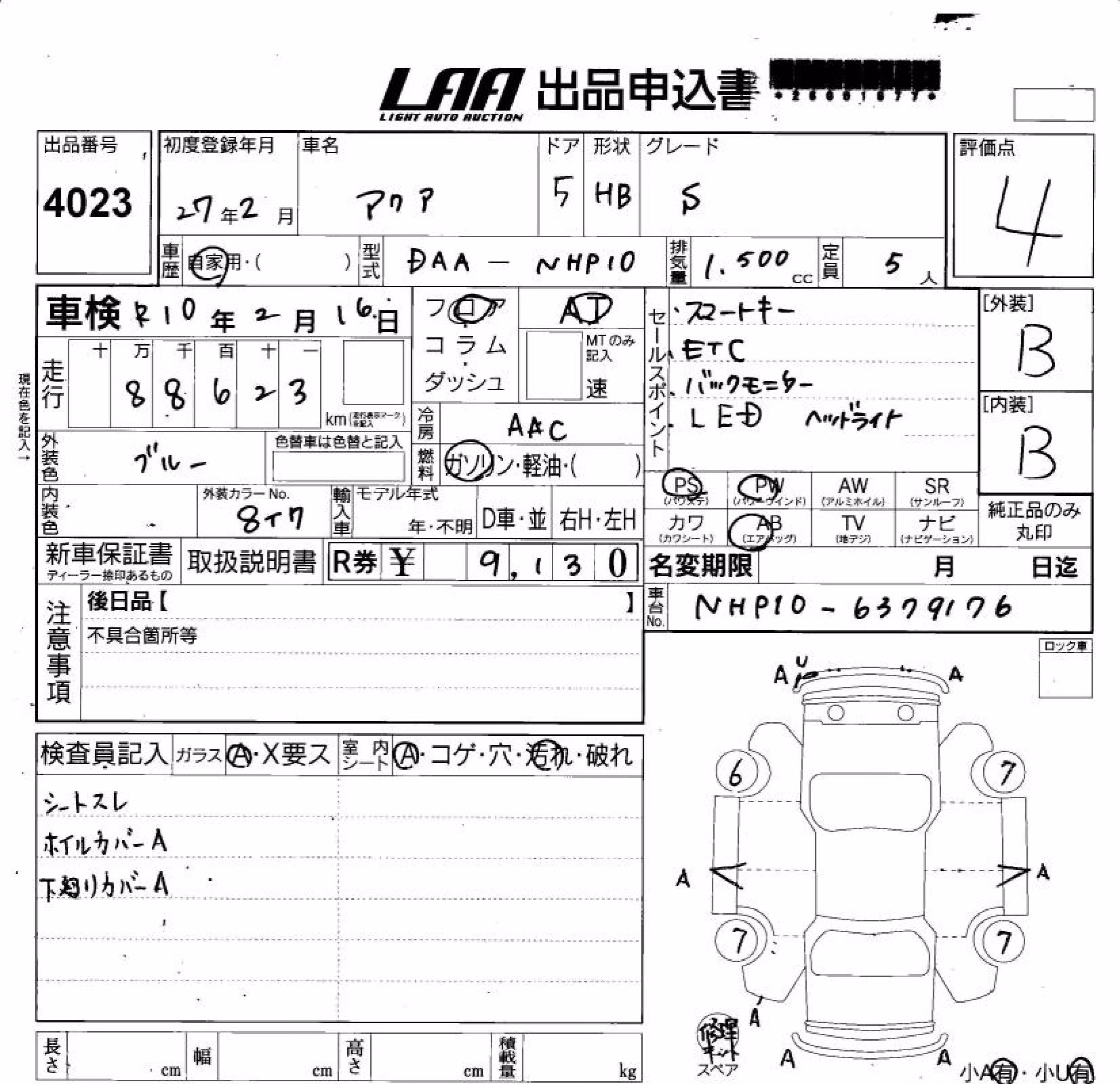 TOYOTA AQUA