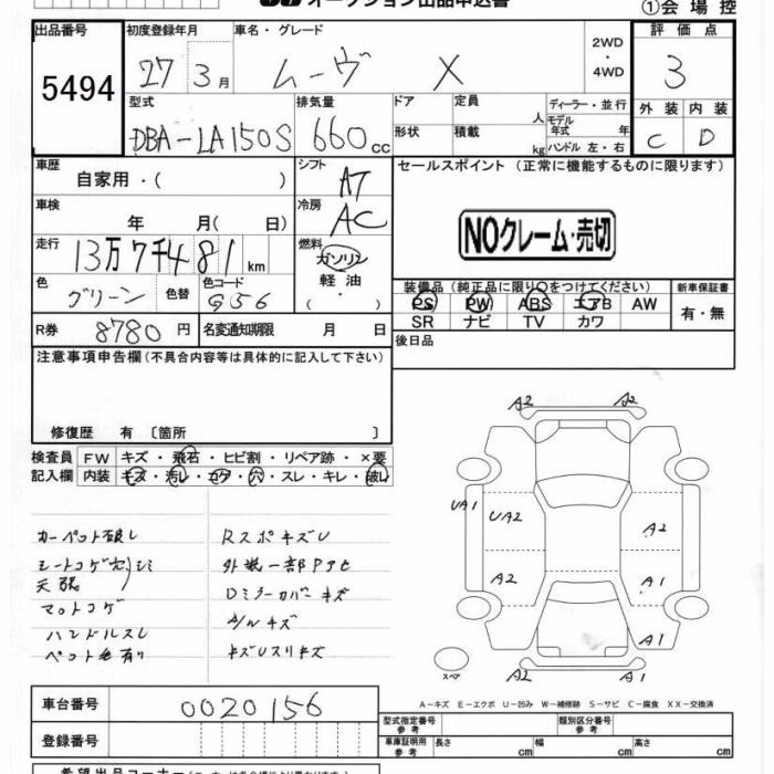 DAIHATSU MOVE