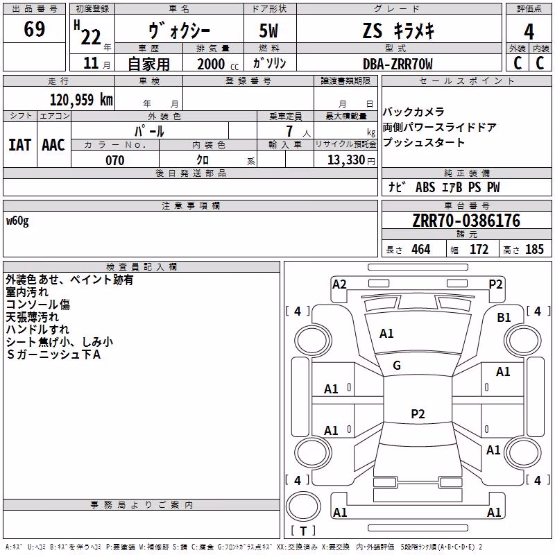 TOYOTA VOXY