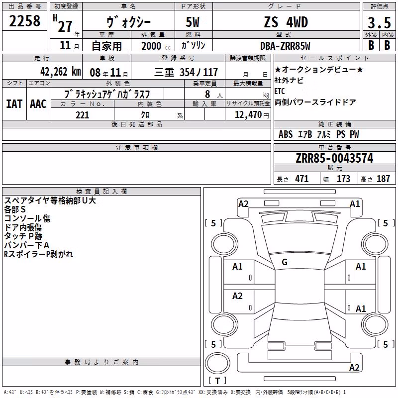 TOYOTA VOXY