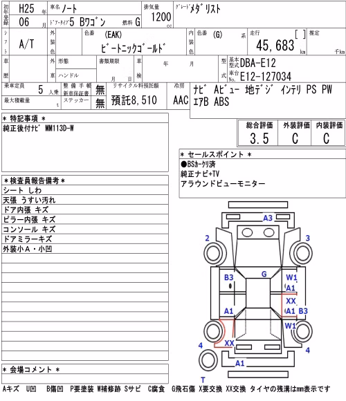 NISSAN NOTE