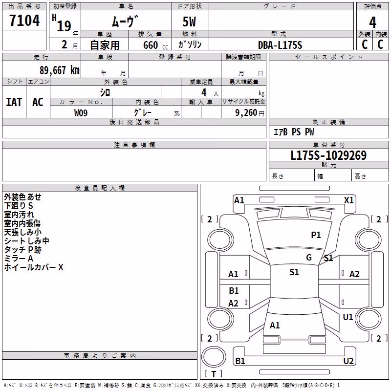 DAIHATSU MOVE