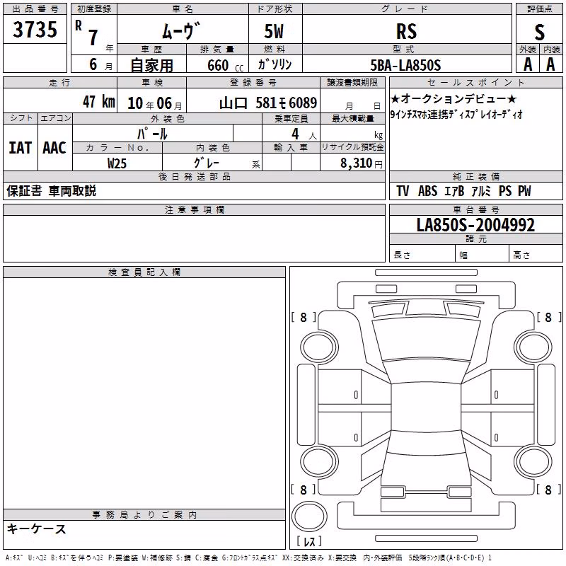 DAIHATSU MOVE