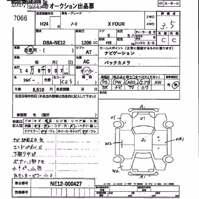 NISSAN NOTE