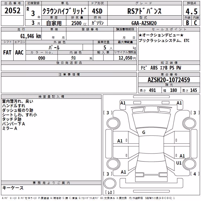 TOYOTA CROWN