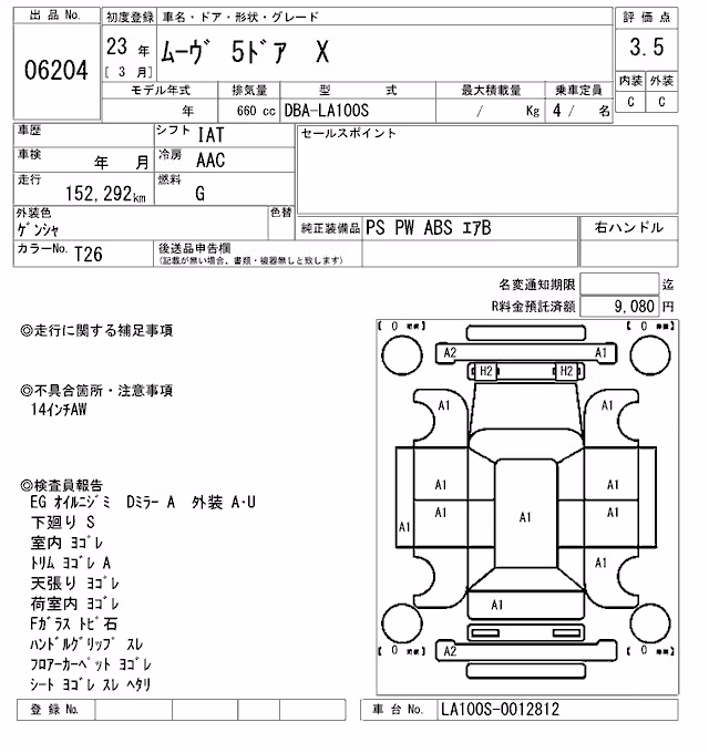 DAIHATSU MOVE