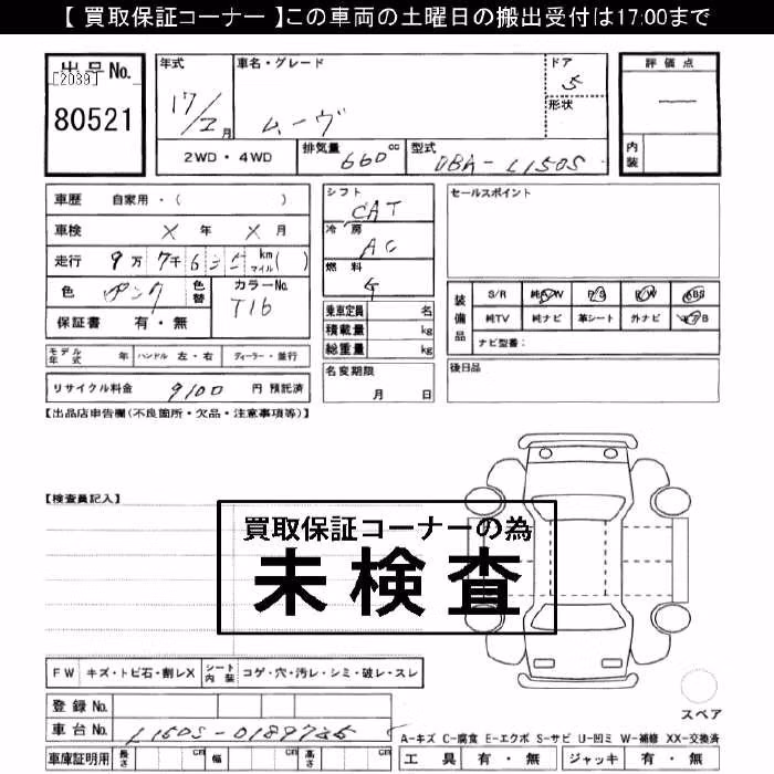 DAIHATSU MOVE