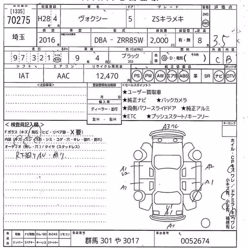TOYOTA VOXY