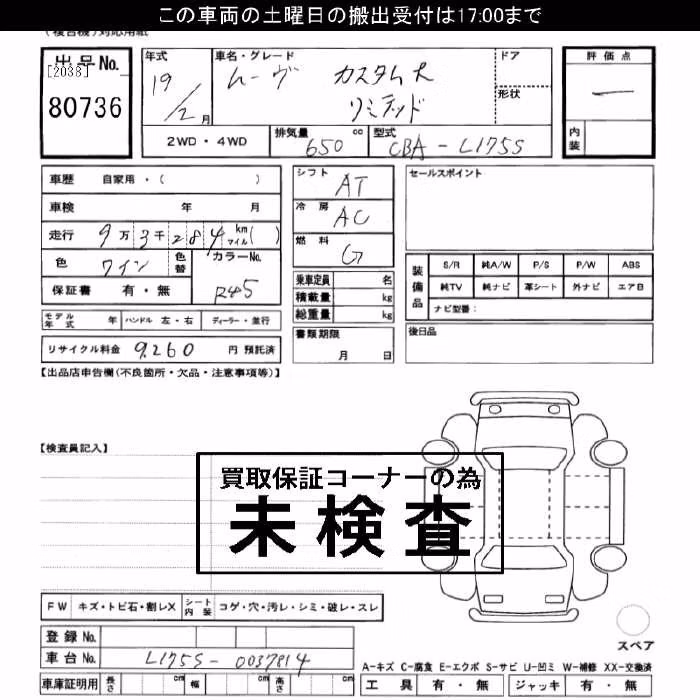 DAIHATSU MOVE