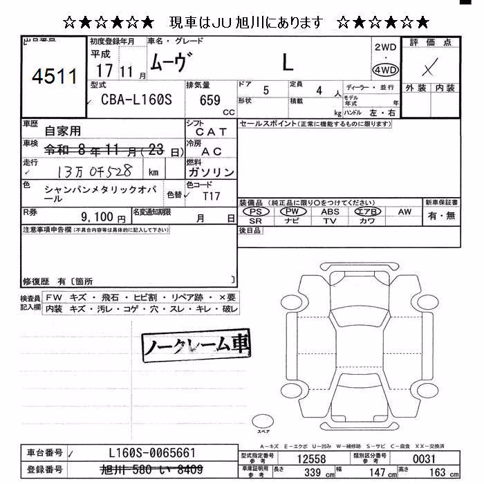 DAIHATSU MOVE