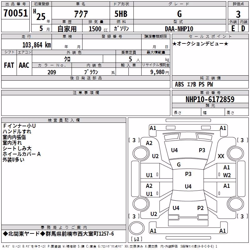TOYOTA AQUA