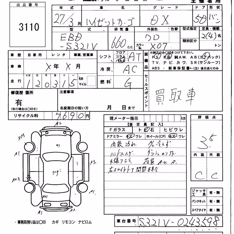 DAIHATSU HIJET