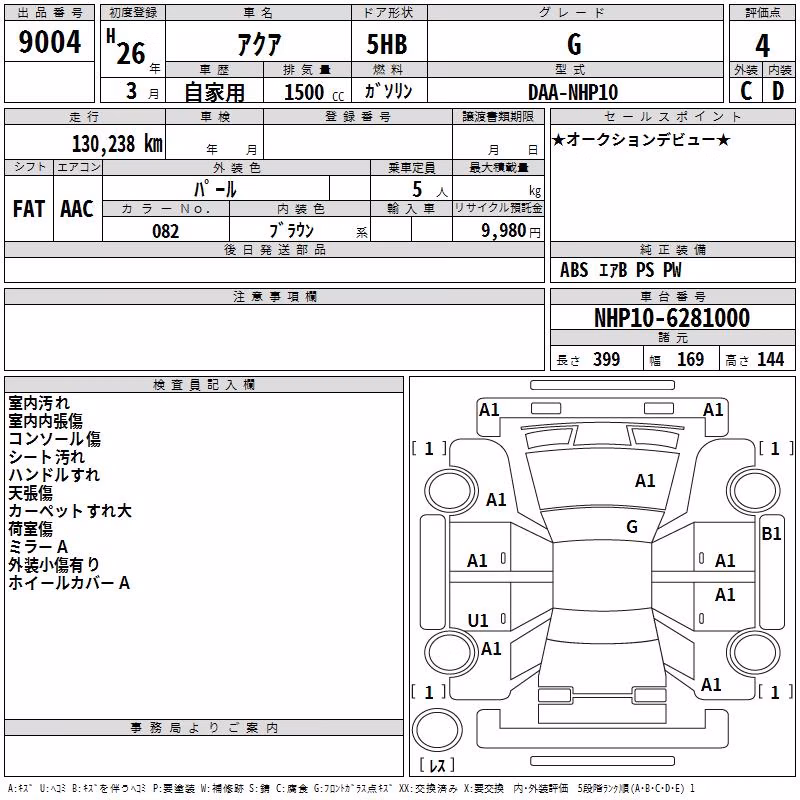 TOYOTA AQUA