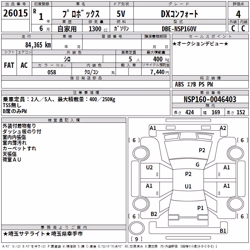 TOYOTA PROBOX