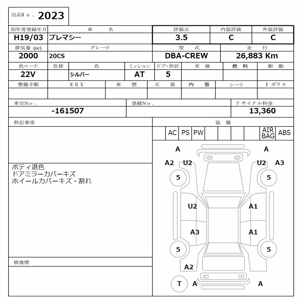 MAZDA PREMACY