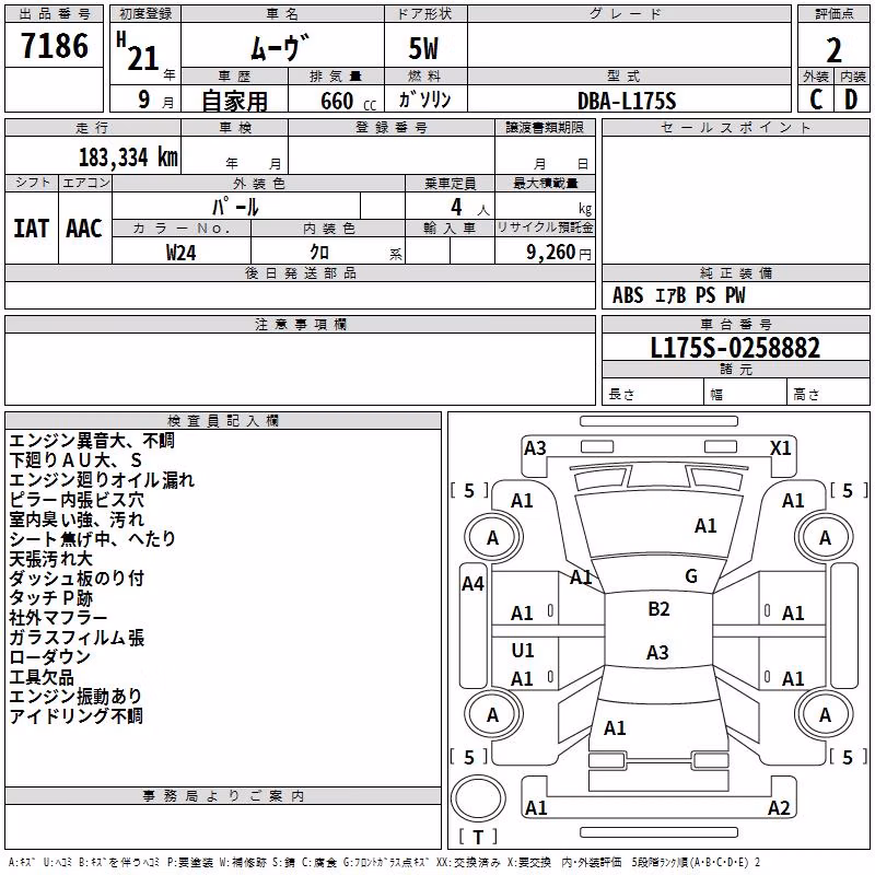 DAIHATSU MOVE