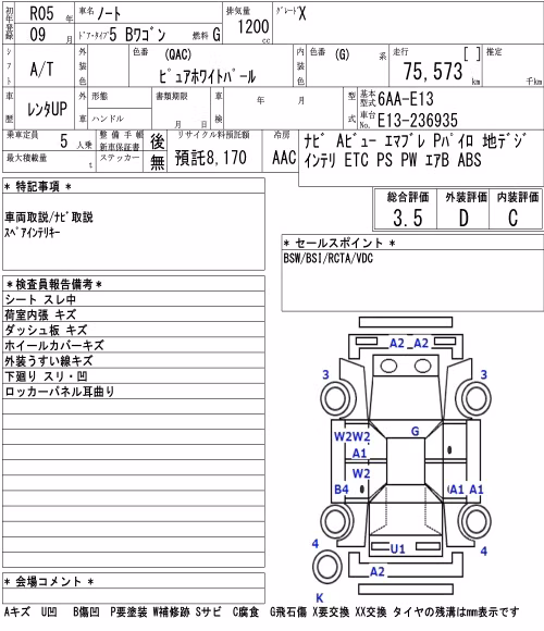 NISSAN NOTE