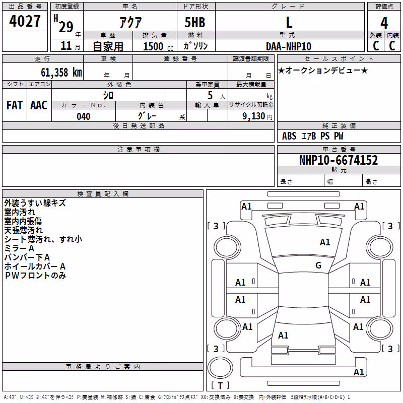 TOYOTA AQUA