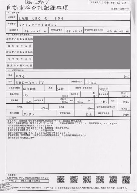 SUZUKI EVERY