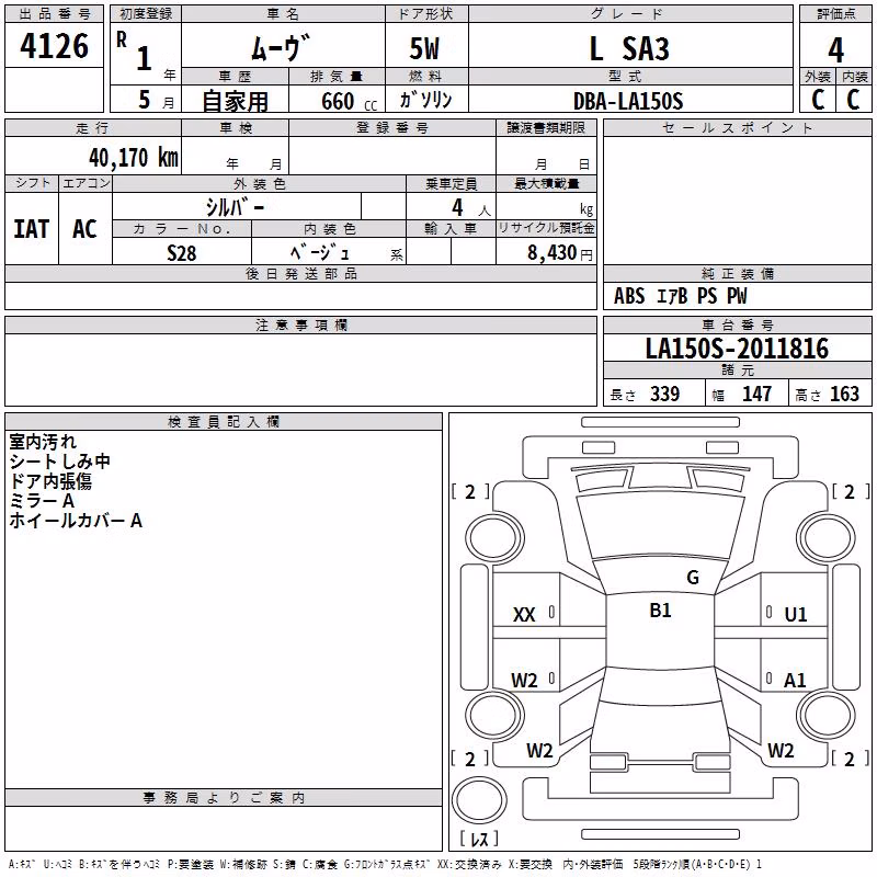 DAIHATSU MOVE