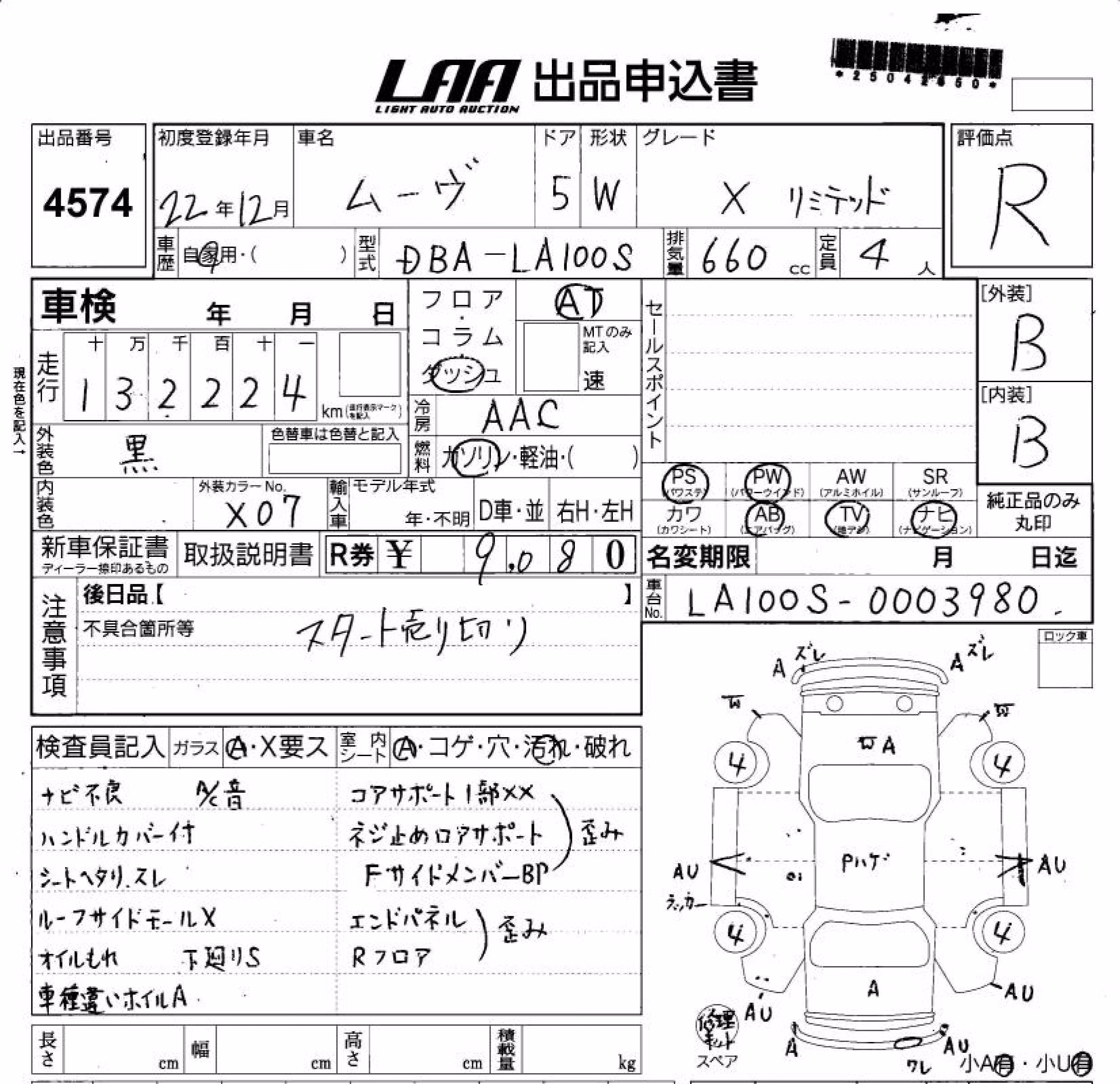 DAIHATSU MOVE