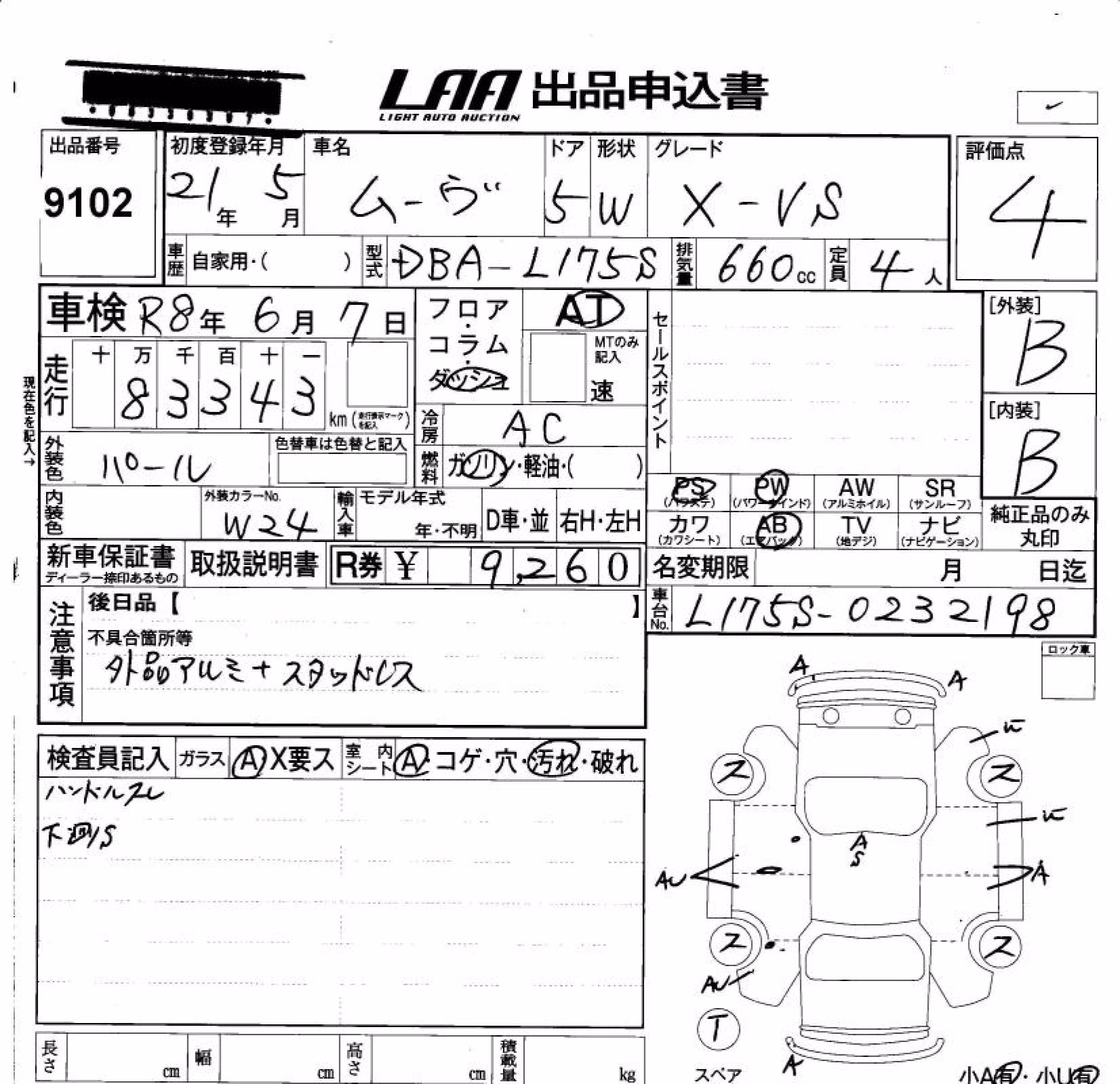 DAIHATSU MOVE