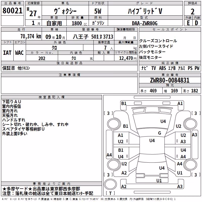 TOYOTA VOXY
