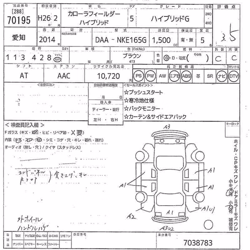 TOYOTA COROLLA FIELDER