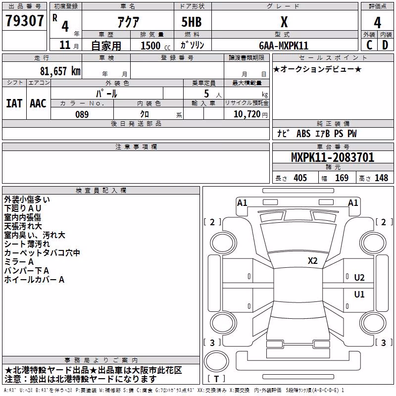 TOYOTA AQUA