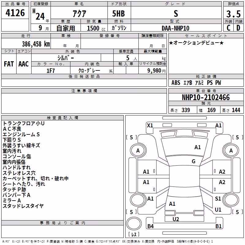 TOYOTA AQUA