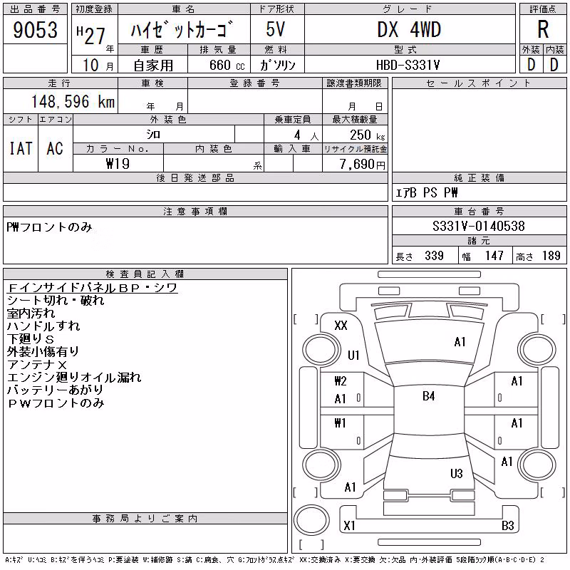 DAIHATSU HIJET