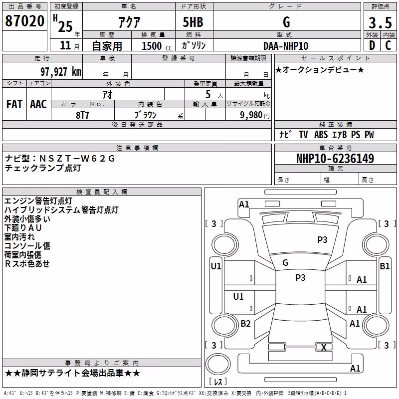 TOYOTA AQUA