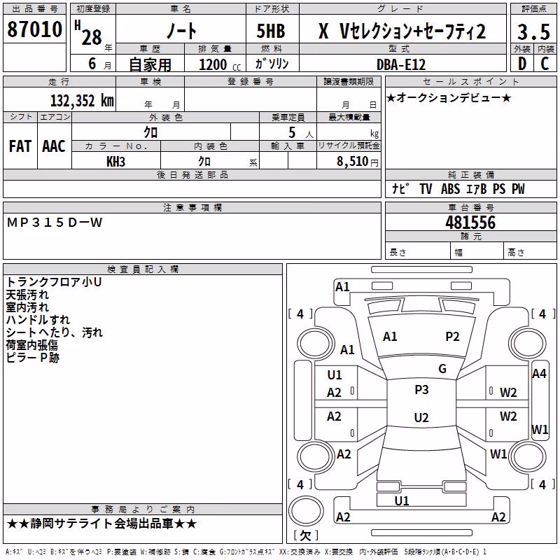 NISSAN NOTE
