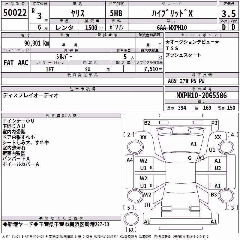 TOYOTA YARIS