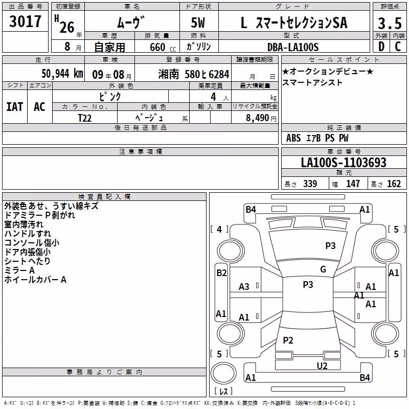 DAIHATSU MOVE