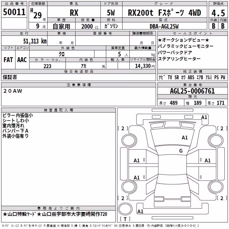 LEXUS RX300