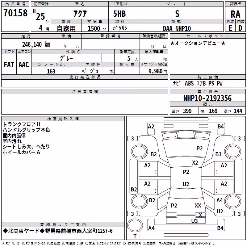 TOYOTA AQUA