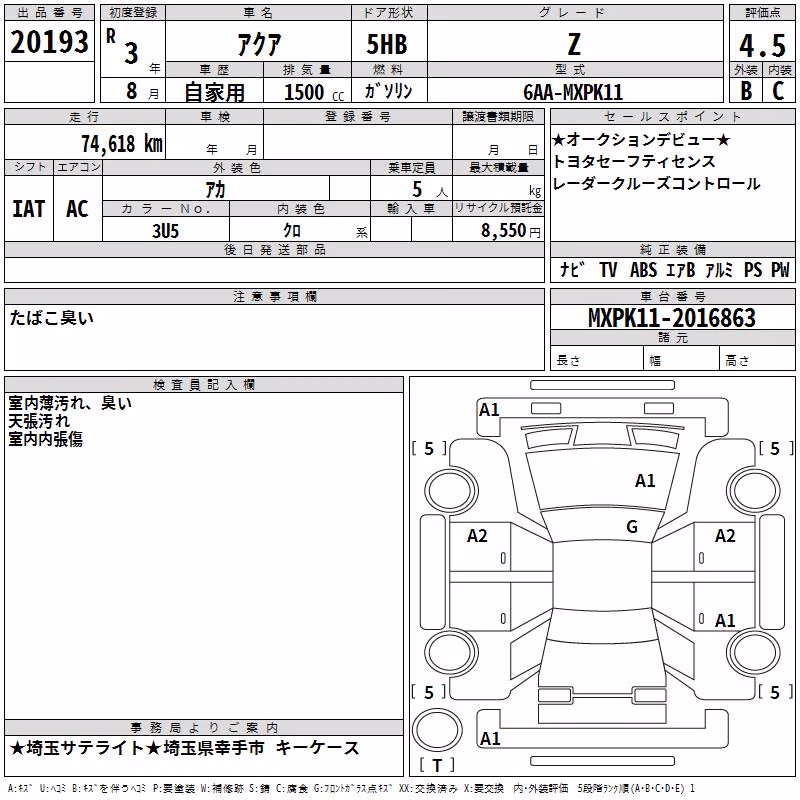 TOYOTA AQUA