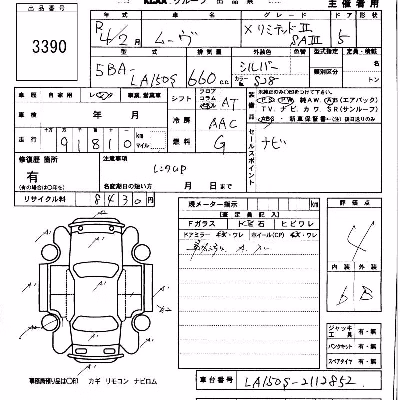 DAIHATSU MOVE