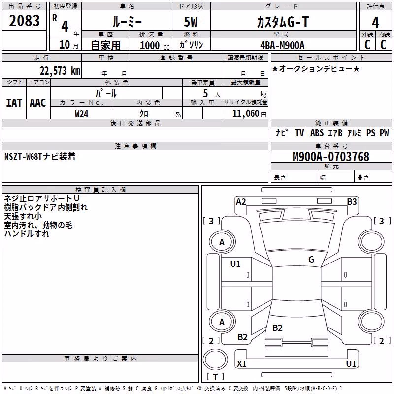 TOYOTA ROOMY