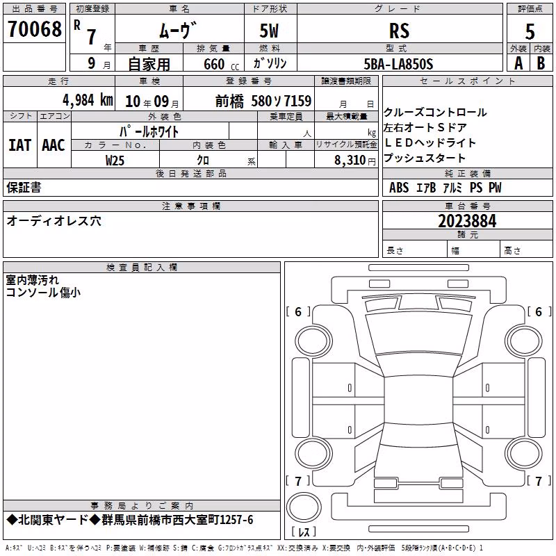 DAIHATSU MOVE
